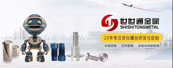 世世通與您相約7月深圳寶博會(huì)，愿您如期而至！